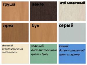 Образцы цвета монолит ― Офисная мебель по низким ценам