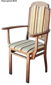 Стул-кресло №16 ― Офисная мебель по низким ценам